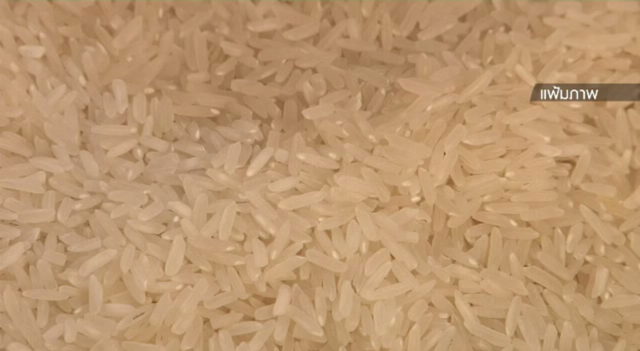 "ข้าวหอมมะลิไทย 105" คว้ารางวัลข้าวรสชาติดีที่สุดในโลก