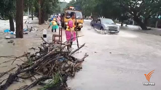 เตือน 12 จังหวัดภาคใต้ รับมือฝนตกหนัก เสี่ยงน้ำท่วมถึงวันที่ 28 พ.ย.นี้