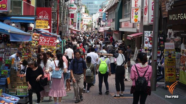 สถานทูตไทยในญี่ปุ่นเตือนคนไทยห้ามลักลอบขนยาเสพติด