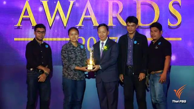 "ไทยพีบีเอส" รับรางวัลช่อสะอาด จากรายงาน "โกงสนามกีฬา"