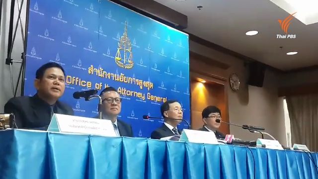 อสส.ยื่นศาลฎีกาฯ รื้อคดีทักษิณ "ปล่อยกู้กรุงไทย-แปลงสัมปทานมือถือ"