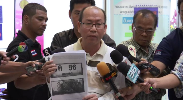 ร้องกระทรวงยุติธรรมตรวจสอบคดีครูจอมทรัพย์