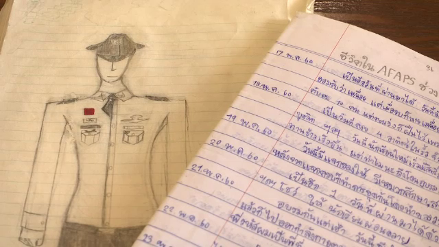   เปิดบันทึกสุดท้าย นตท. "ภคพงศ์"