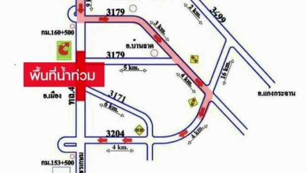  แนะใช้เส้นทาง อ.บ้านลาด เลี่ยงน้ำท่วม ถ.เพชรเกษม