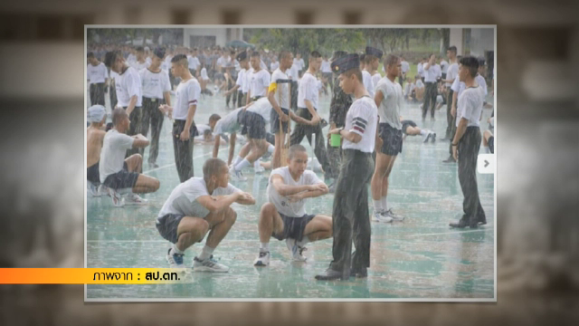 เล็งปรับแผนฝึก "เตรียมทหาร" ปิดช่องว่าง "ธำรงวินัย" เกินกว่าเหตุ 