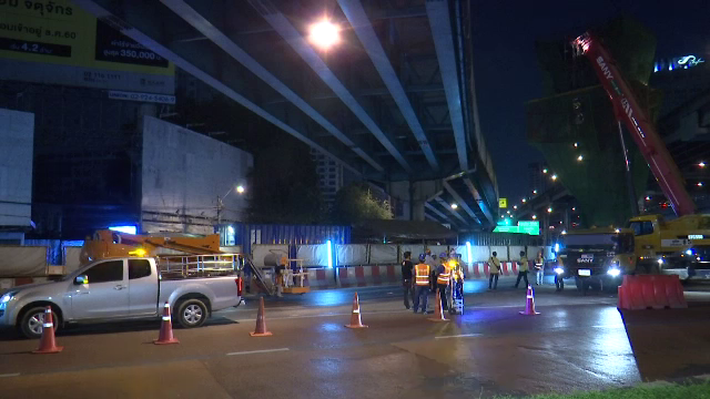 สะพานข้ามแยกลาดพร้าวชำรุด ปิดซ่อม 3 วัน 