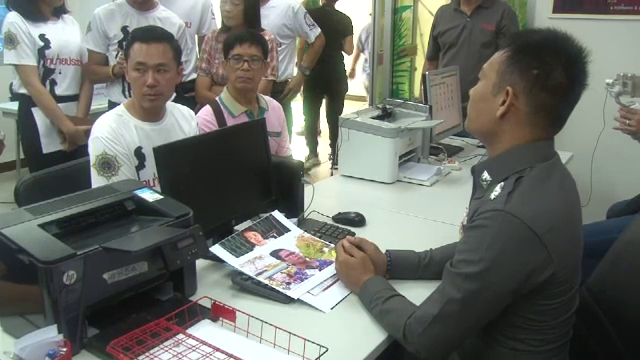 ทนายความ - ร.ต.ท. ร้อง "จักรทิพย์" สอบตำรวจชั้นผู้ใหญ่เอี่ยวคดีสลากฯ 30 ล้าน