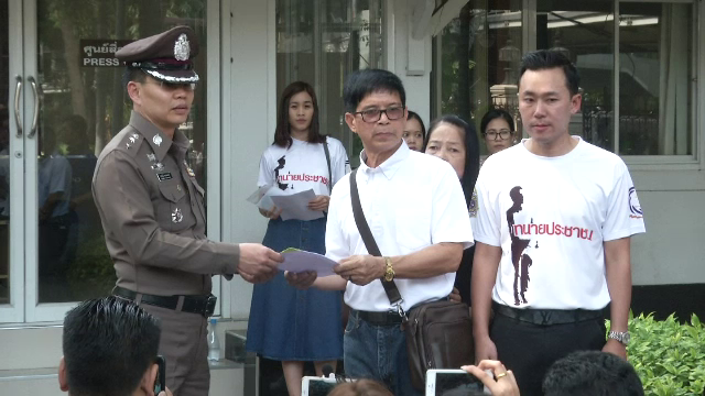 “อดีตตำรวจ” ร้องขอความเป็นธรรม - ตั้ง คกก.สอบตำรวจ ปมสลากฯ 30 ล้านบาท 