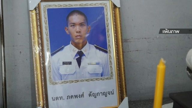 ปธ.สอบข้อเท็จจริง ยันยังไม่ได้ข้อสรุป "เมย" เสียชีวิต