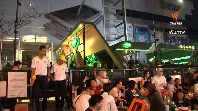 คุมเข้มร้านเหล้า-ลานเบียร์ ช่วงปีใหม่ 