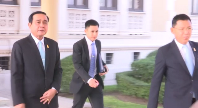 "พล.อ.ประยุทธ์" ลงนาม ม.44 แก้ พ.ร.ป.พรรคการเมือง บางมาตรา