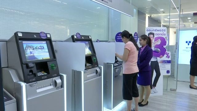 พนักงานธนาคาร อาชีพที่ต้องเปลี่ยนบทบาท