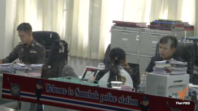 หญิงวัย 35 ปี จ.สุพรรณบุรี ปฏิเสธขโมยหวยถูกรางวัลที่ 1 