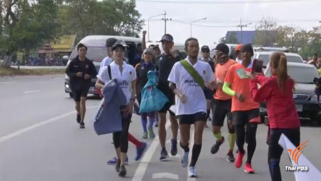 เส้นทางขึ้น-ลงเขาอุปสรรค "ตูน" วิ่งโค้งสุดท้ายก่อนถึงเชียงราย