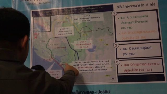 ปัดฝุ่นโครงการสะพานถนนสตูล-เปอร์ลิส ขยายการค้าชายแดน 