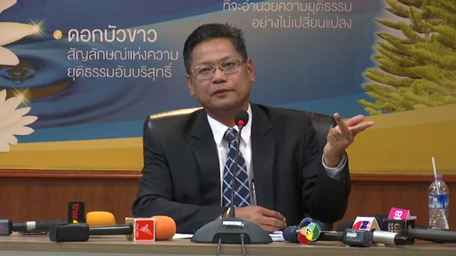ยุติธรรม ยังไม่สรุป "ดีเอสไอ"มีความผิดรื้อฟื้นคดีนางจอมทรัพย์ 