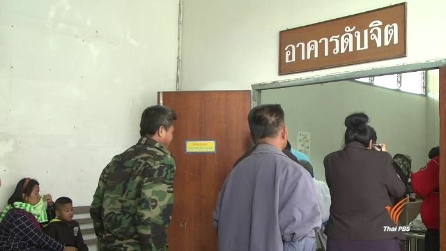 ส่งผู้เมาแล้วขับทัวร์ห้องดับจิต จ.ยโสธร
