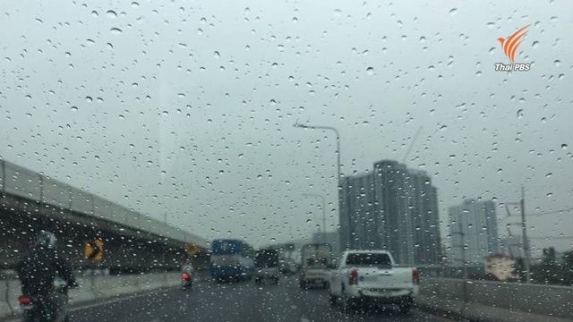 กรมอุตุฯ เตือนภาคใต้ฝนตกหนัก-คลื่นสูง ไทยตอนบนยังหนาว 