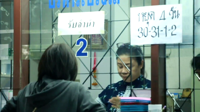 โรงรับจำนำนครสวรรค์ สำรองเงินกว่า 100 ล้าน รับเทศกาลปีใหม่