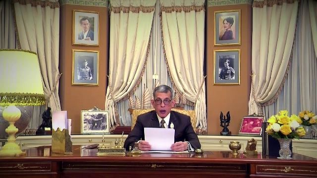 สมเด็จพระเจ้าอยู่หัวพระราชทานพรปีใหม่ 2561 แก่ปวงชนชาวไทย