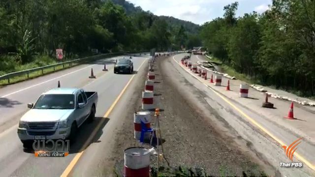 ถนนสาย 304 ทรุดตัว ไม่กระทบเดินทางช่วงปีใหม่ 