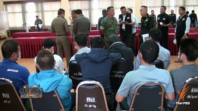 ลูกจ้างเทศบาลปลอมเอกสารให้ชาวจีนสวมบัตร ปชช.คนไทย