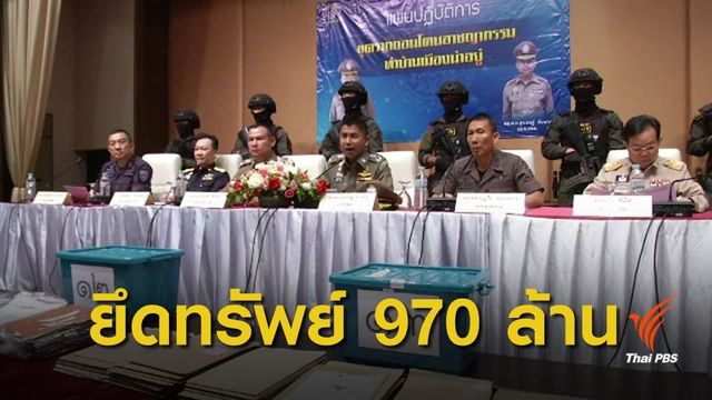 จับนายทุนปล่อยเงินกู้นอกระบบ 55 เครือข่าย
