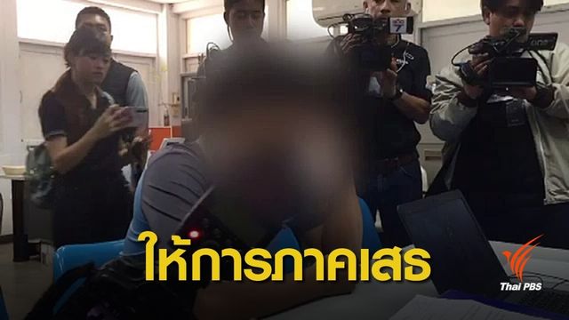กลุ่มก่อเหตุอ้างเข้าไปห้ามเพื่อนบุก รร.มัธยมวัดสิงห์