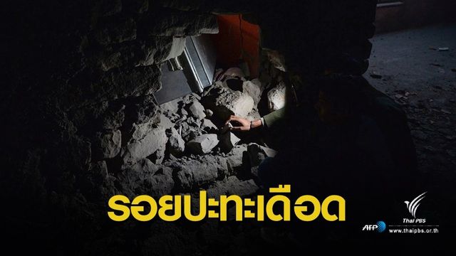 เปิดฉากปะทะ ! "อินเดีย" ยิงตอบโต้ปากีสถาน 