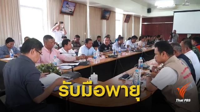 ชาวเกาะสมุย จ.สุราษฎร์ฯ เตรียมรับมือพายุ "ปาบึก"