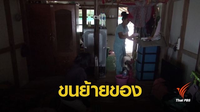 ชาวสงขลารับมือพายุปาบึก