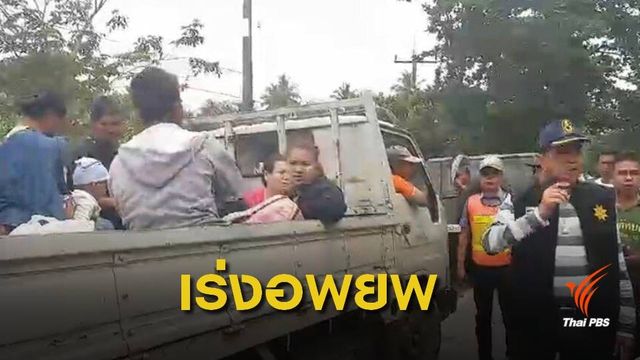 จ.นครศรีธรรมราช ตั้งศูนย์อพยพ 190 แห่ง รับมือปาบึก  