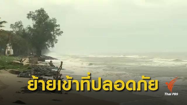 4 จังหวัดใต้ ฝนตกหนัก 3 ทุ่มถึงเช้า