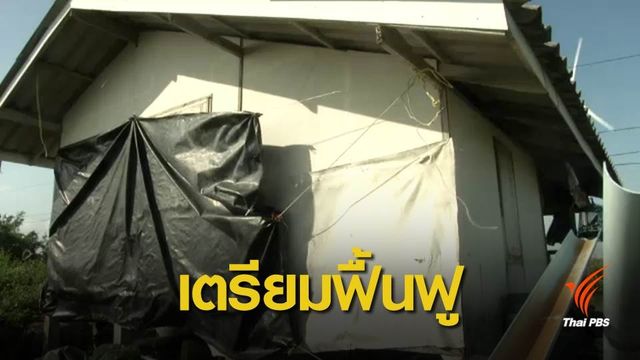 จ.นครศรีธรรมราช เตรียมจัดสรรงบฟื้นฟูผู้ประสบภัยเร่งด่วน 