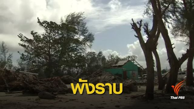 แหล่งท่องเที่ยวชายหาด "แหลมตะลุมพุก" เสียหายหนักจากพายุ