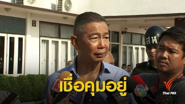 ผบ.ทบ.ย้ำดูแลความเรียบร้อยงานพระราชพิธี-เลือกตั้ง