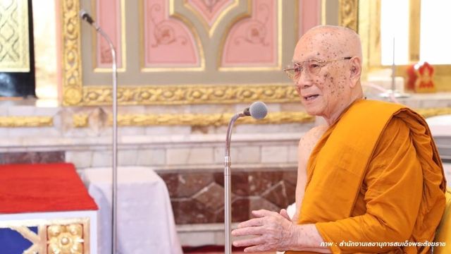 สมเด็จพระสังฆราช ประทาน 1 ล้านบาท ช่วยผู้ประสบภัยพายุปาบึก