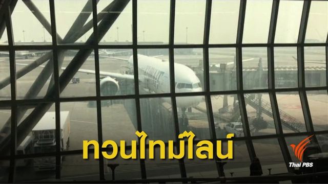 จาก "ราฮาฟ" ถึงไทย สู่ความหวังลี้ภัยในออสเตรเลีย
