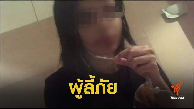UN รับรองสถานะ "ราฮาฟ" เป็นผู้ลี้ภัยแล้ว