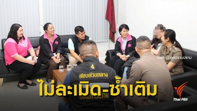 สมาคมนักข่าวฯ เตือนสื่อระมัดระวังเสนอข่าวกระทบสิทธิเยาวชน