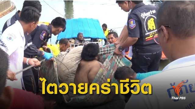 หนุ่มป่วยโรคอ้วนหนักกว่า 300 กก. เสียชีวิตแล้ว