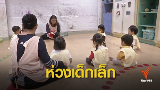 สธ.ยืนยัน รร.เอกชนหยุดป้องกันฝุ่นกระทบเด็ก