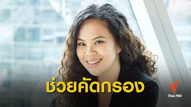 กูเกิลร่วมมือ SONP เพิ่มขั้นตอนตรวจสอบ “ข่าวจริง”