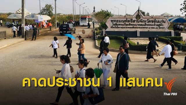 ประชาชนหลั่งไหลเข้ากราบสักการะ "หลวงพ่อคูณ" 