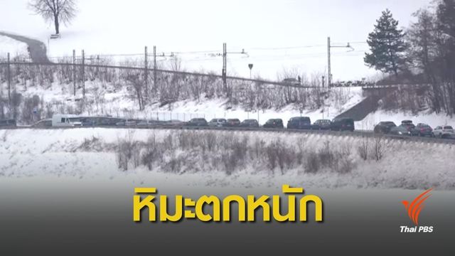  หิมะถล่มอิตาลี การจราจรติดขัดยาว 12 กิโลเมตร