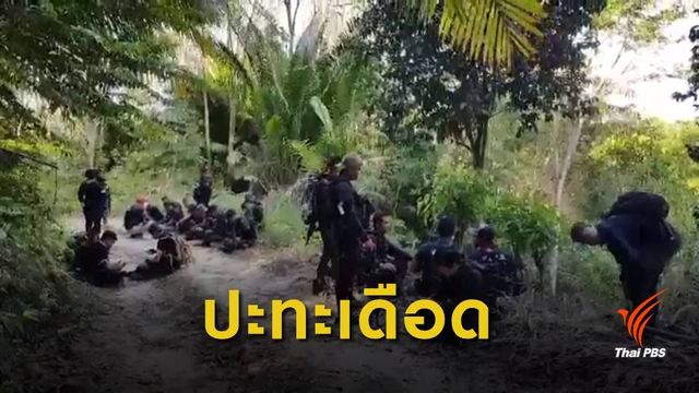 จนท.วิสามัญฆาตกรรม 2 คน คาดเป็นแนวร่วมคดียิงพระนราธิวาส 