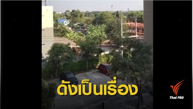 ซ้ำรอย ! งานบวชเสียงดังกระทบสอบกลางภาคนักศึกษา มธ. 