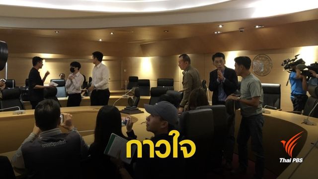 "ปริญญา"กาวใจเคลียร์ปมงานบวชเสียงดังกระทบสอบ มธ.