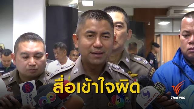 เลือกตั้ง 2562 : "พล.ต.ท.สุรเชษฐ์" โต้ข่าวปมแฮกระบบคะแนน กกต.