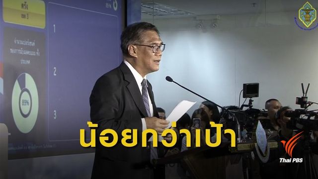 เลือกตั้ง2562 : กกต.ชี้ ปชช.ใช้สิทธิ 65.96% บัตรเสีย 5.6%